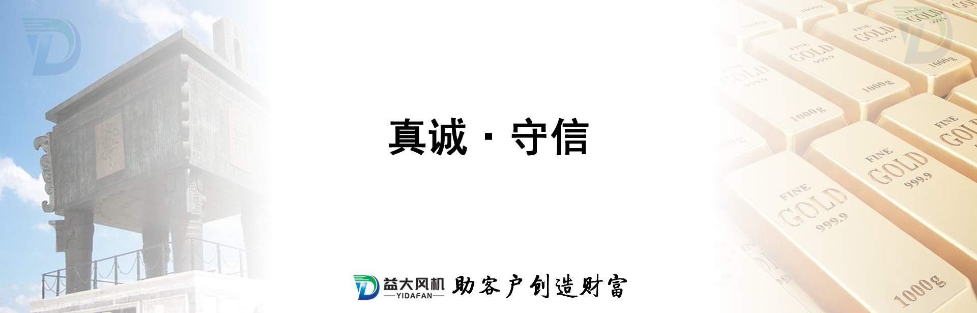 揭秘吃瓜暗黑yandex：必看大瓜与黑料爆料的终极指南-益大风机